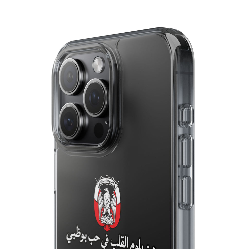 7b Abu Dhabi Clear Impact-Resistant Case