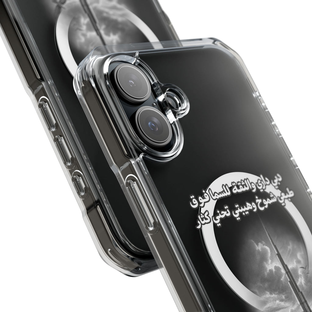 Dubai Dari Magnetic Clear Case