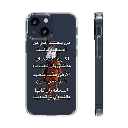 3anait Clear Impact-Resistant Case