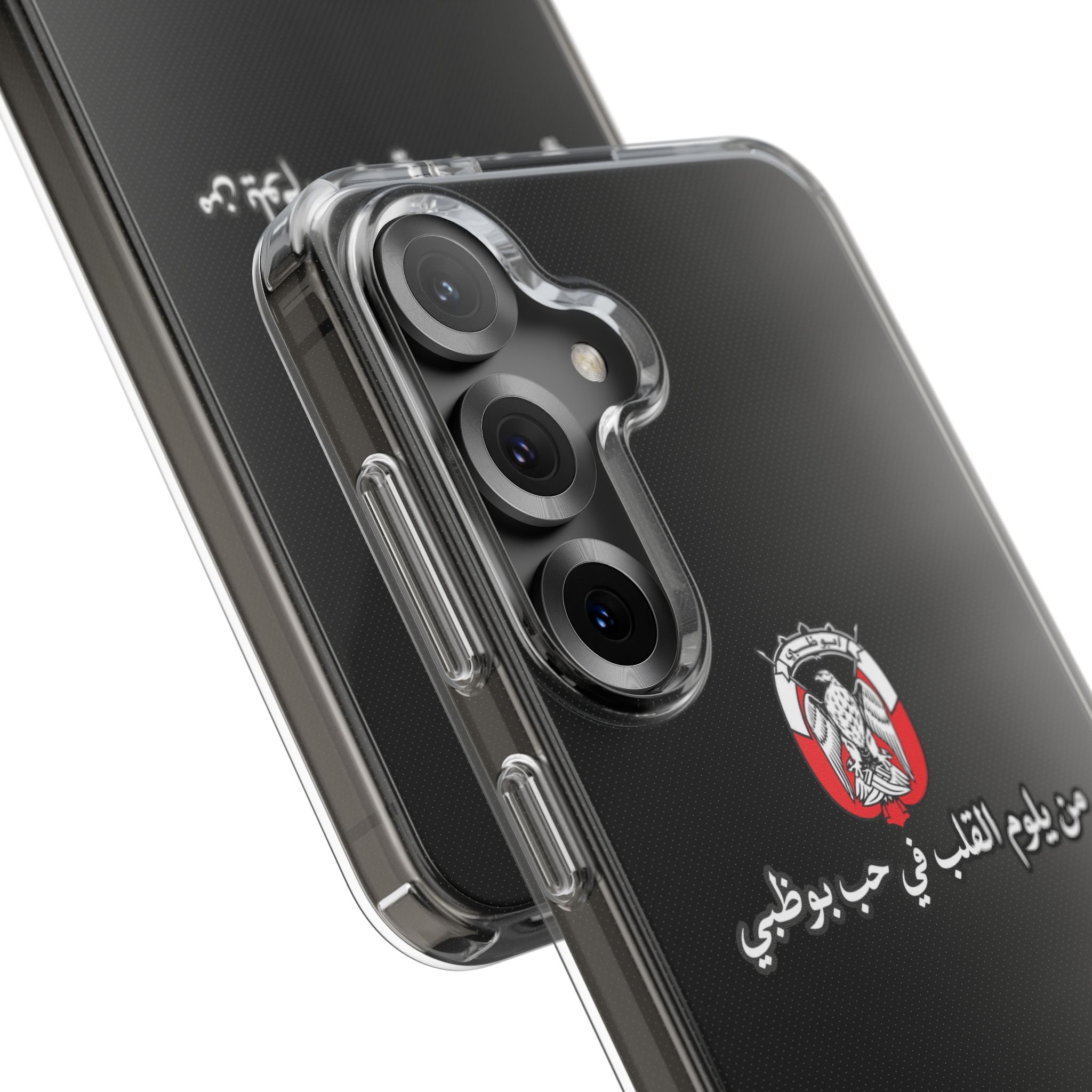 7b Abu Dhabi Clear Impact-Resistant Case