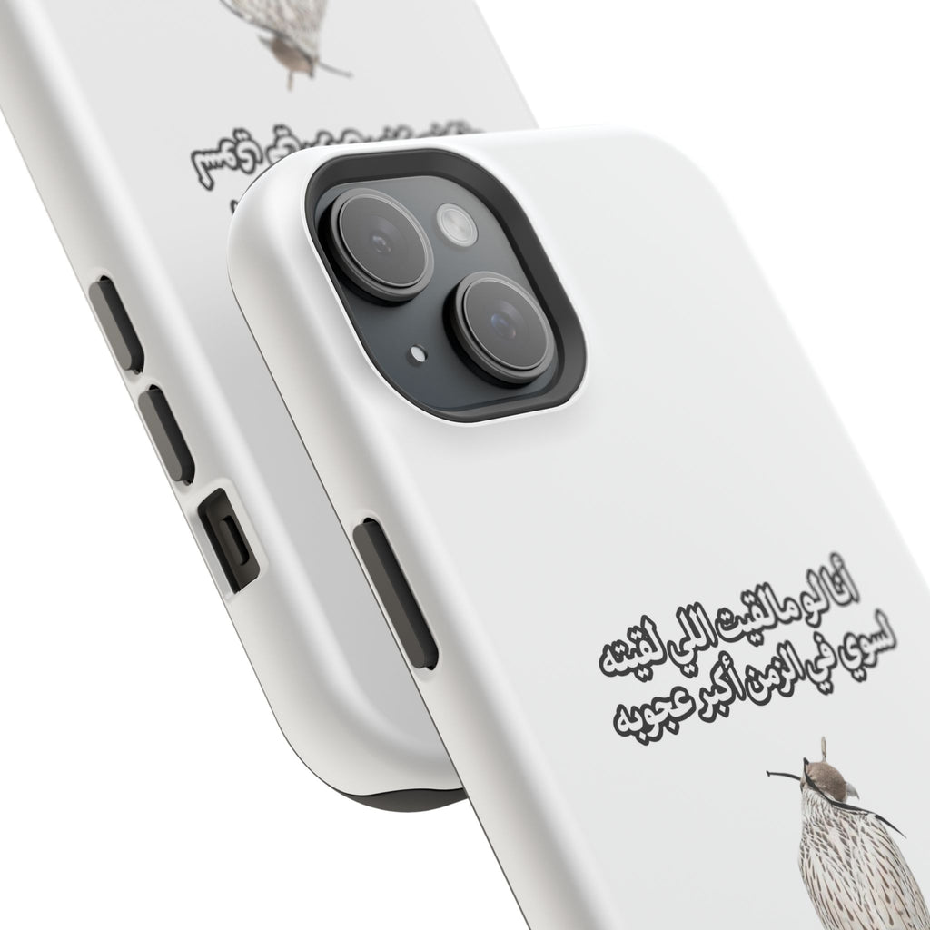Ajouba Magnetic Impact-Resistant Case