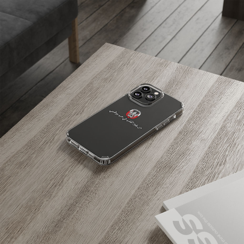7b Abu Dhabi Clear Impact-Resistant Case