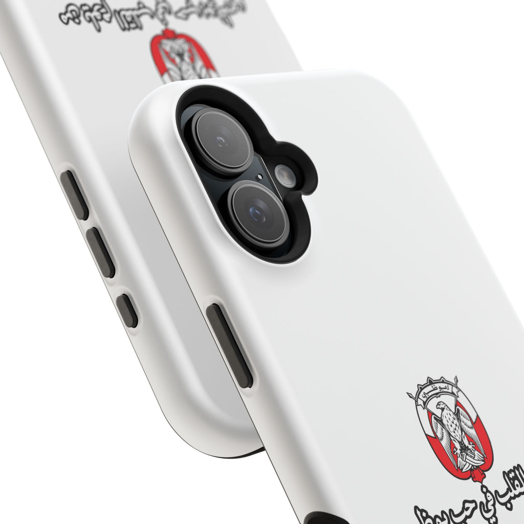 7b Abu Dhabi Magnetic Impact-Resistant Case