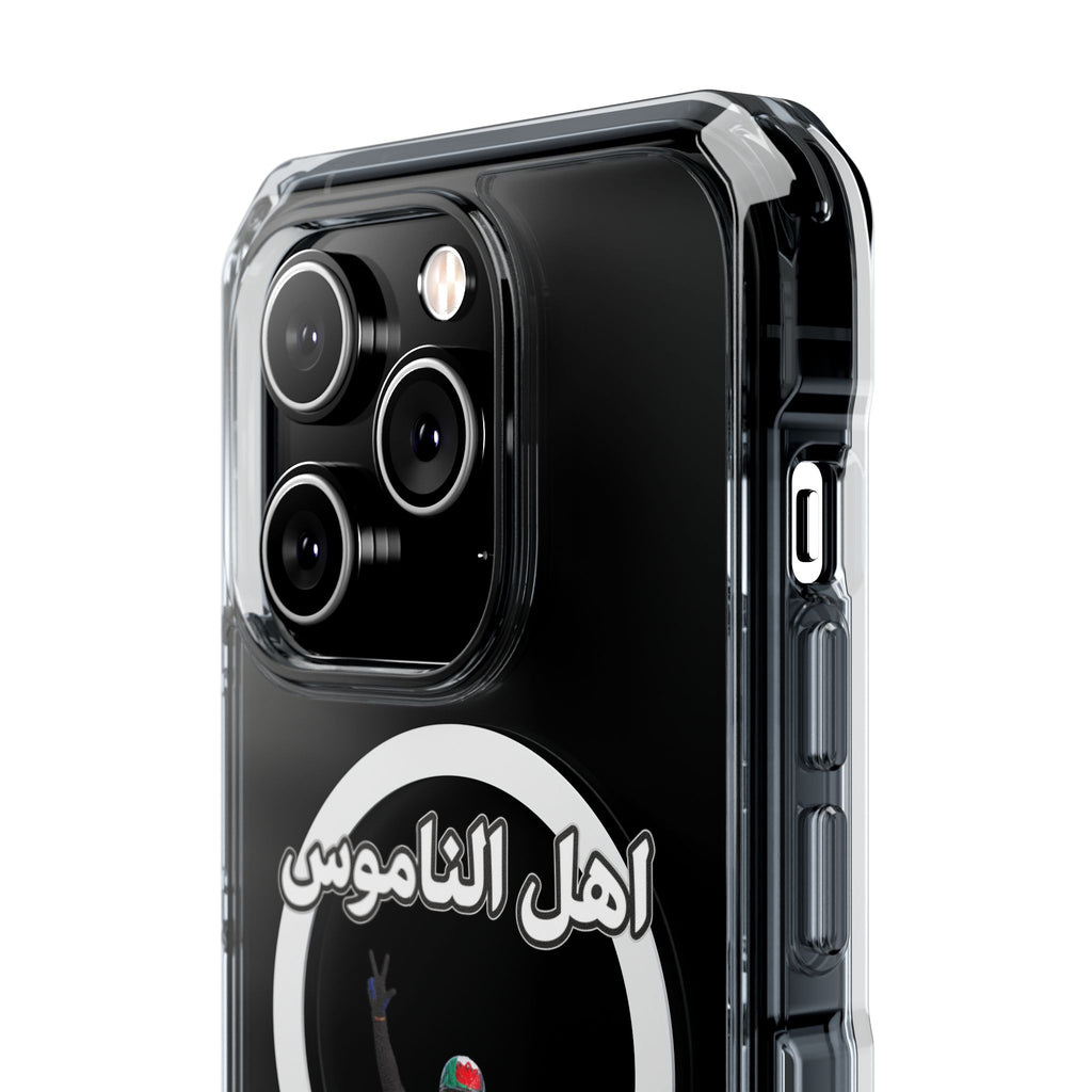 Ahl Al Namoos Magnetic Clear Case