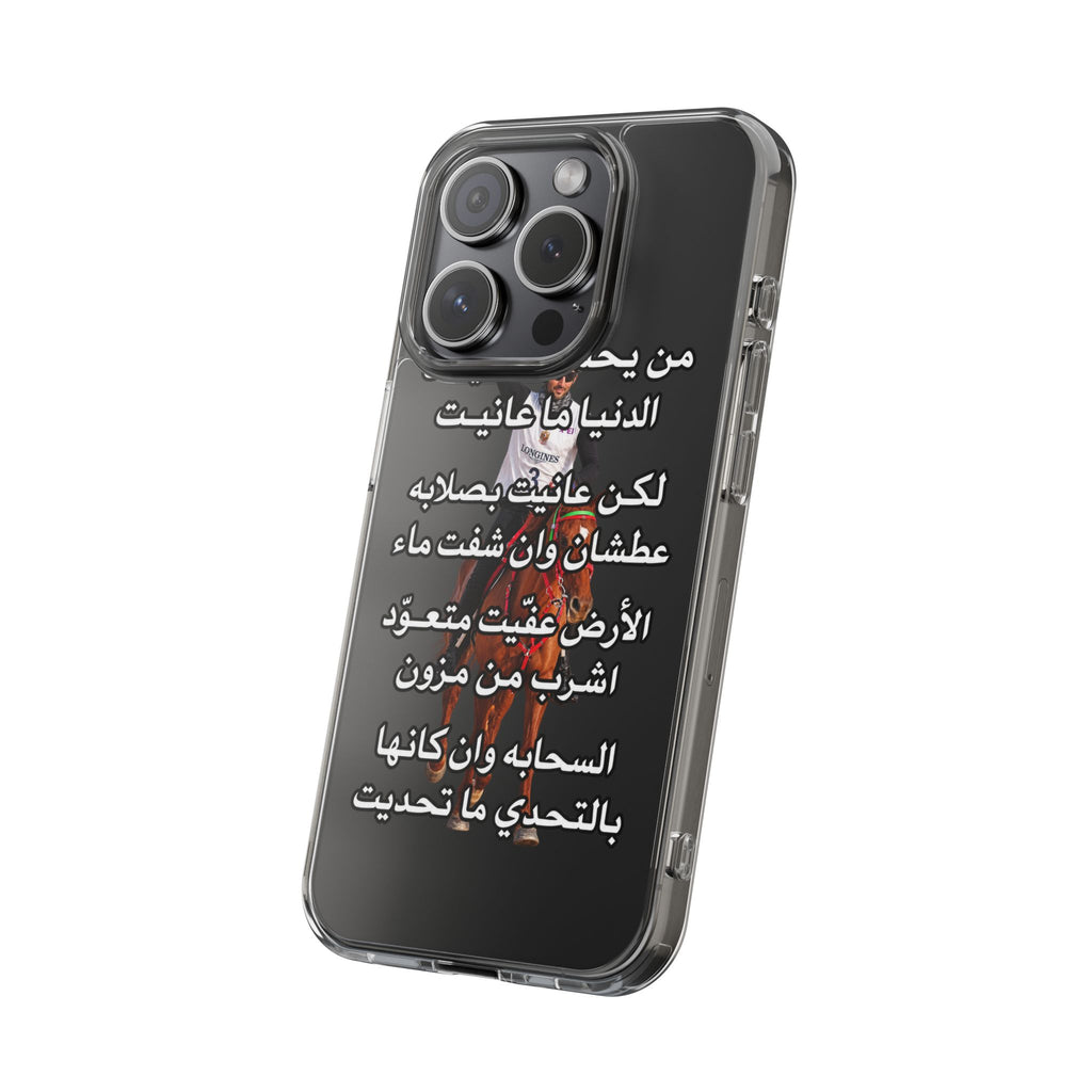 3anait Clear Impact-Resistant Case