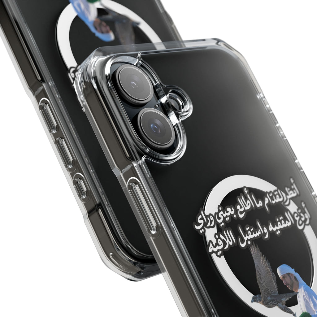 Gidam Magnetic Clear Case