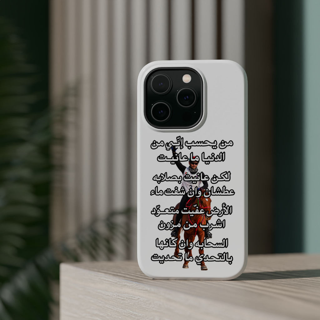3anait Magnetic Impact-Resistant Cases