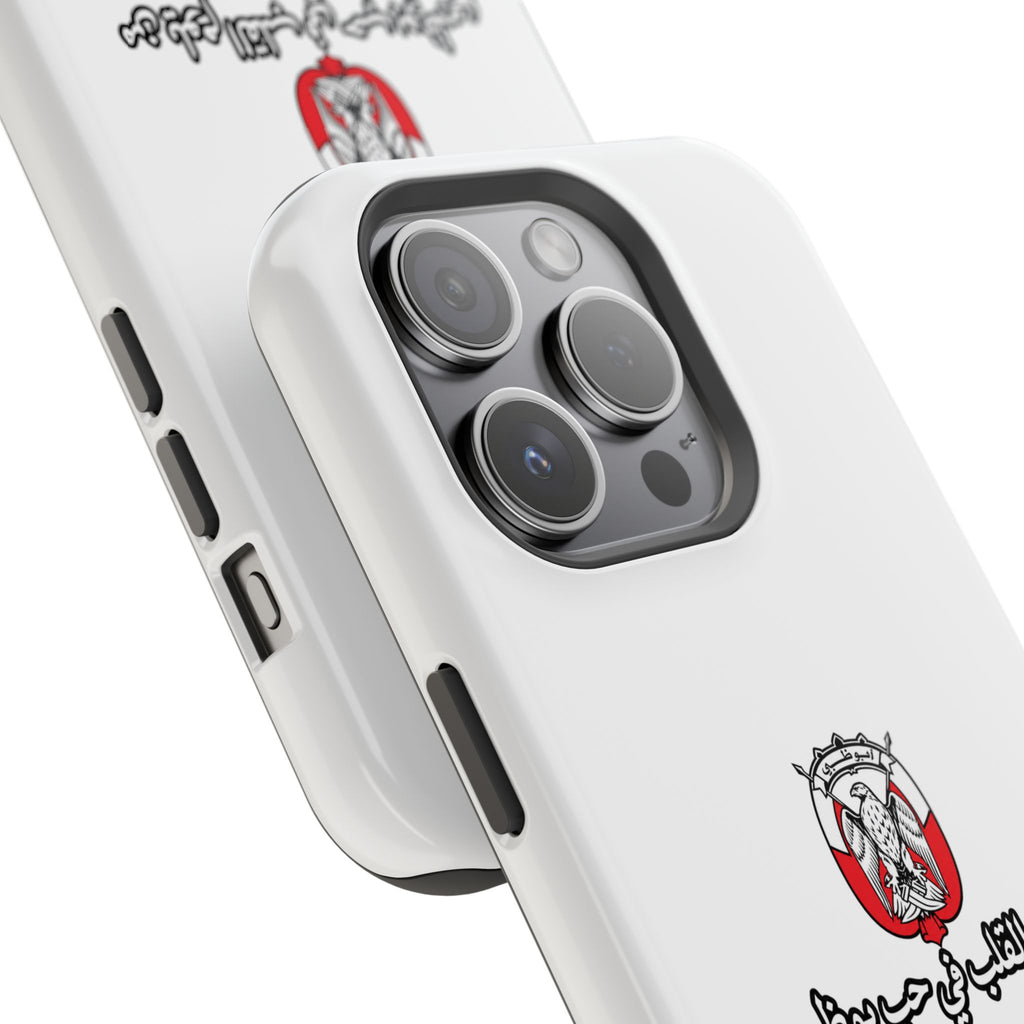 7b Abu Dhabi Magnetic Impact-Resistant Case