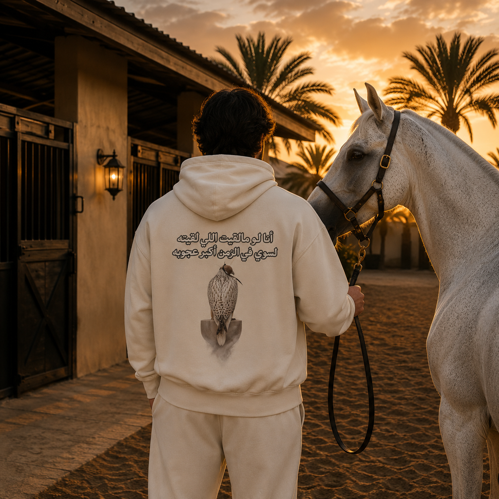 Ajouba Hoodie