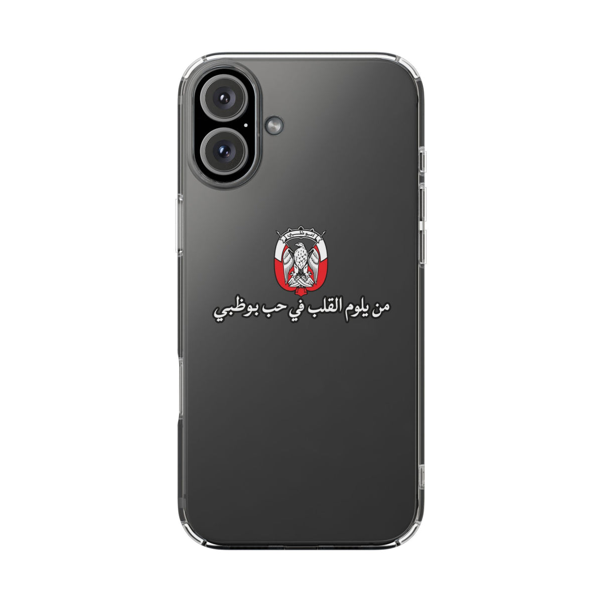 7b Abu Dhabi Clear Impact-Resistant Case