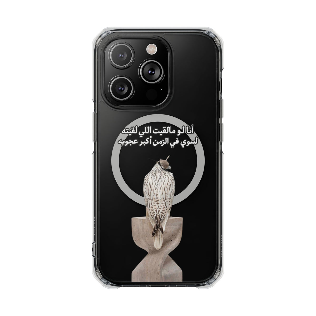 Ajouba Magnetic Clear iPhone Case