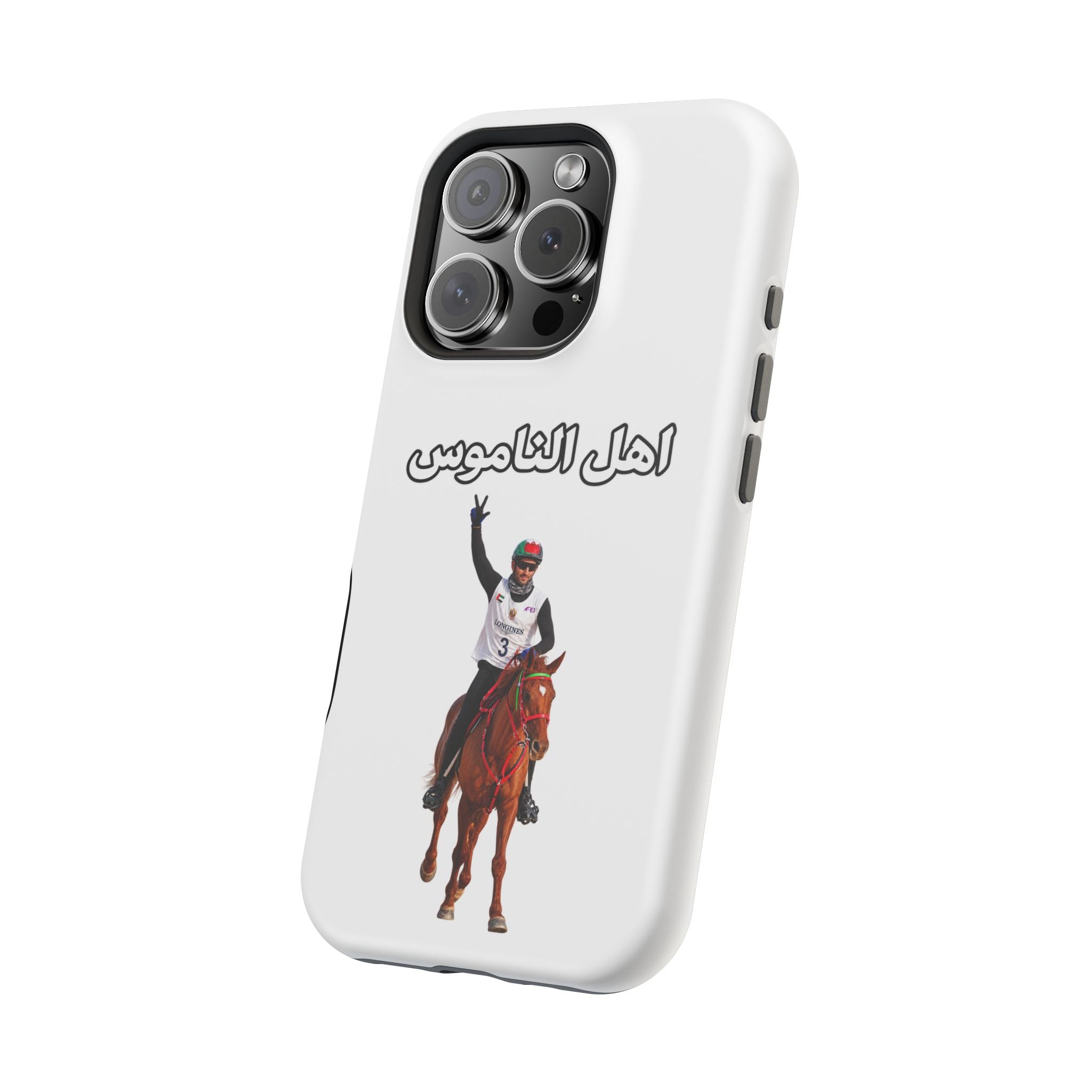 Ahl Al Namoos Impact-Resistant iPhone Case