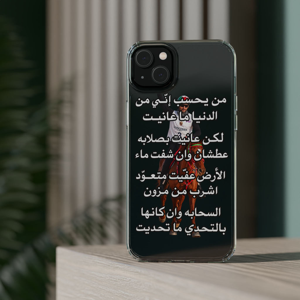 3anait Clear Impact-Resistant Case