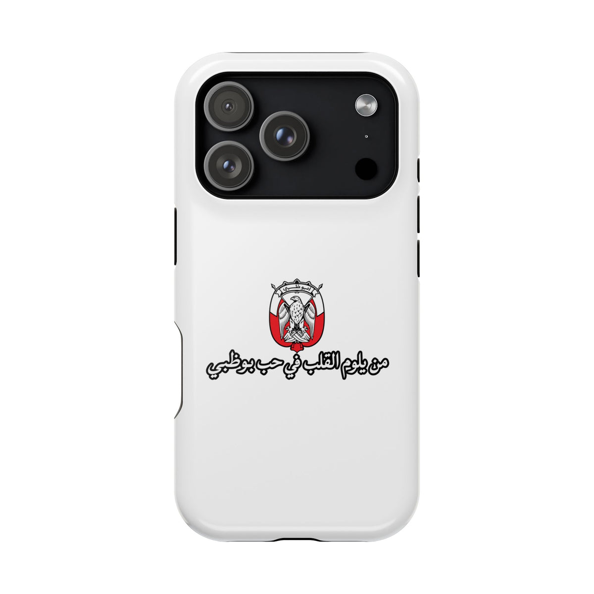 7b Abu Dhabi Magnetic Impact-Resistant Case