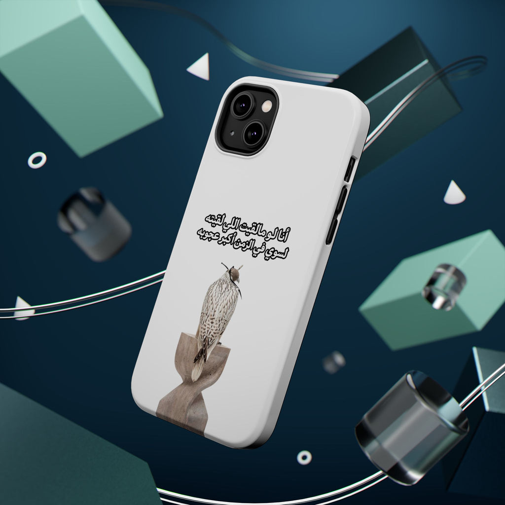 Ajouba Magnetic Impact-Resistant Case