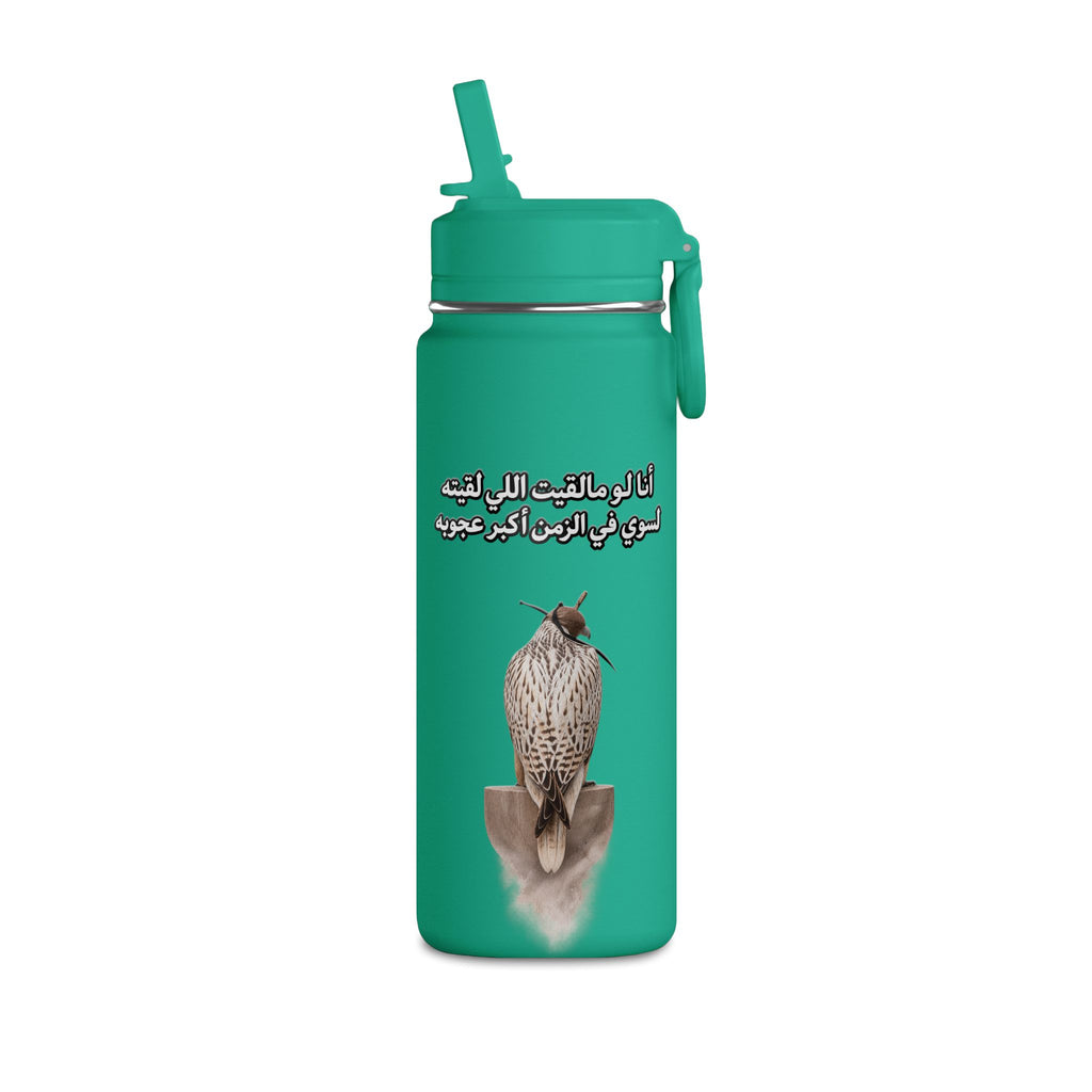 Ajouba Mini Water Bottle – 0.6L