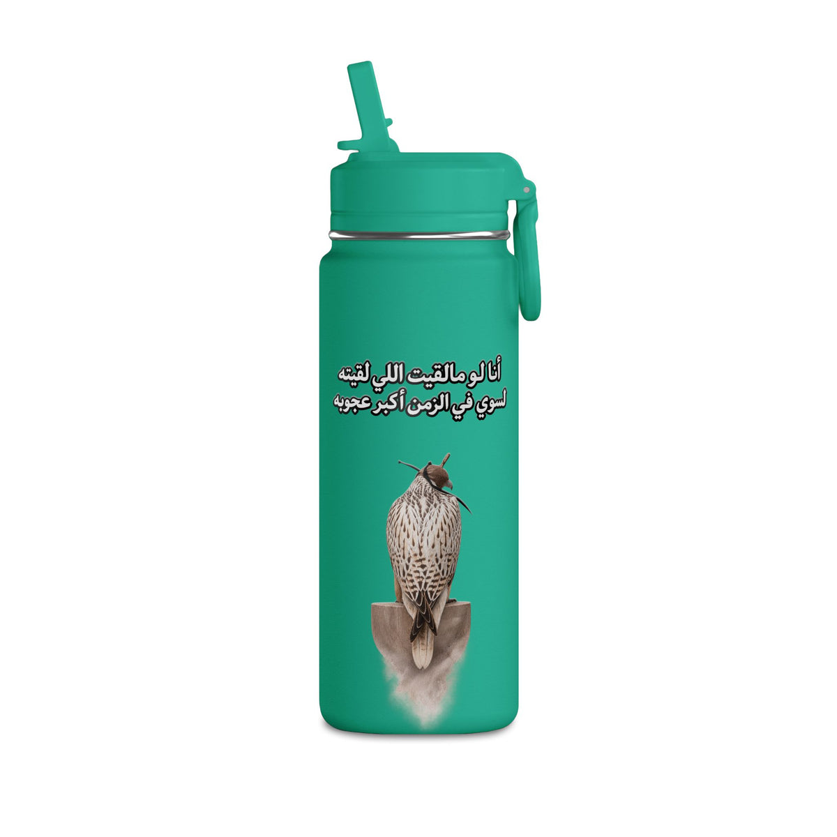 Ajouba Mini Water Bottle – 0.6L