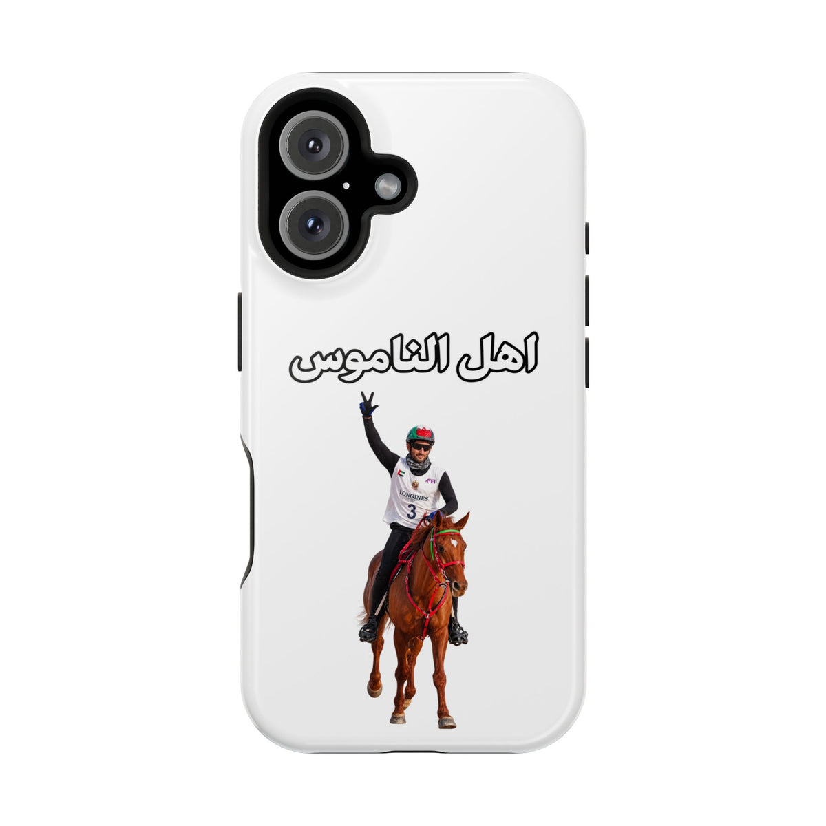 Ahl Al Namoos Impact-Resistant iPhone Case