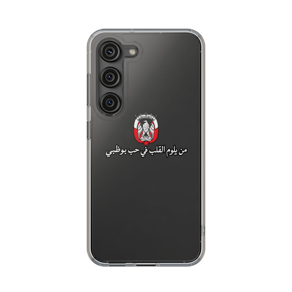 7b Abu Dhabi Clear Impact-Resistant Case