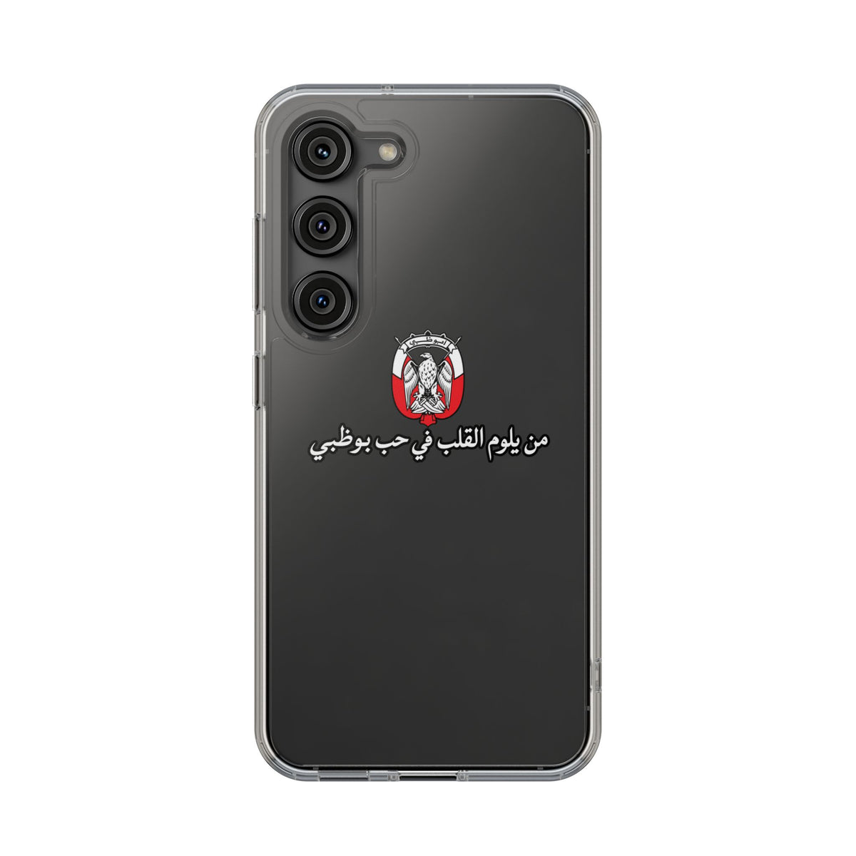 7b Abu Dhabi Clear Impact-Resistant Case