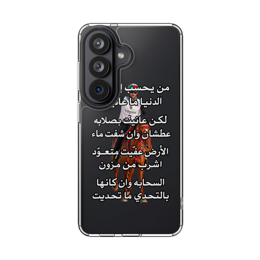 3anait Clear Impact-Resistant Case