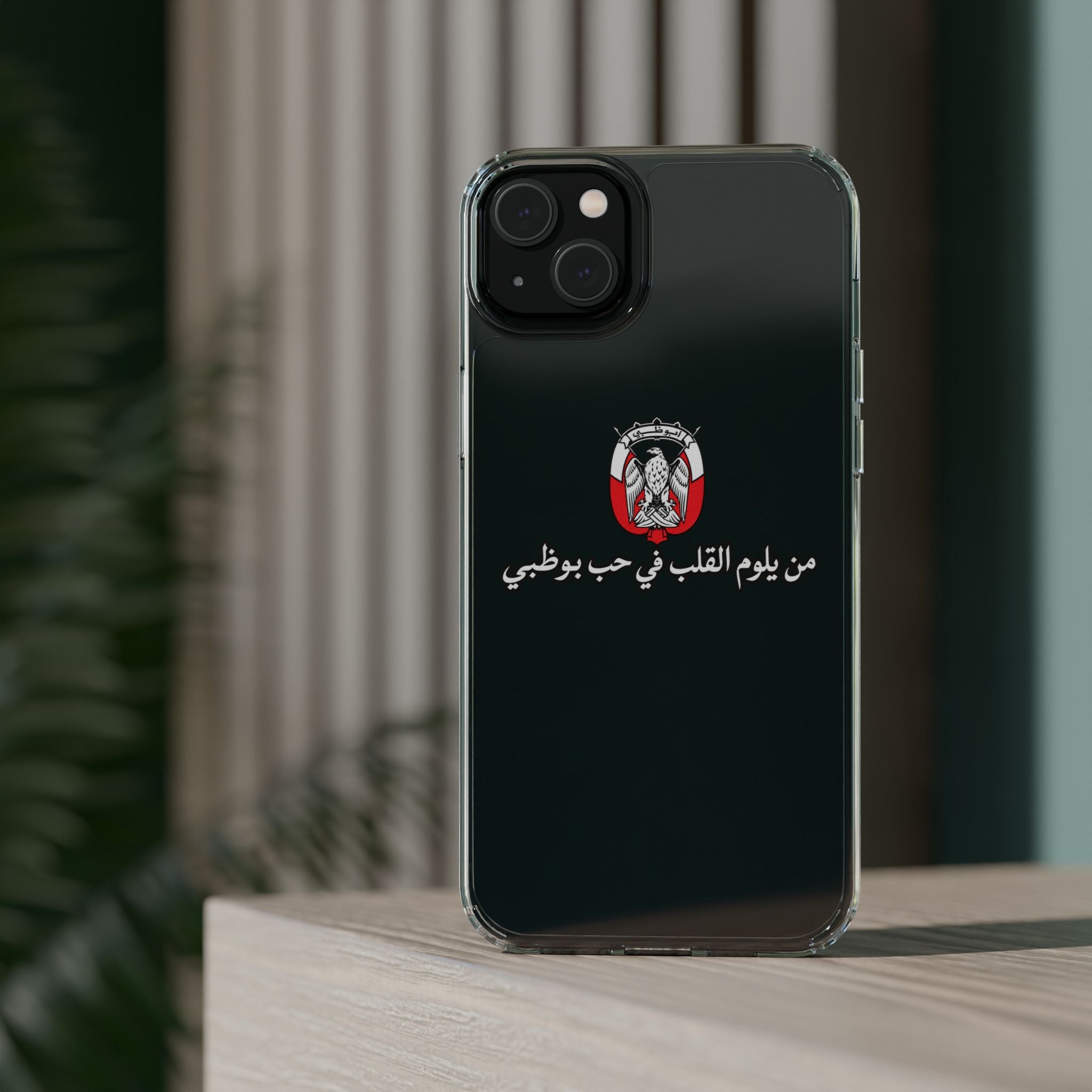 7b Abu Dhabi Clear Impact-Resistant Case