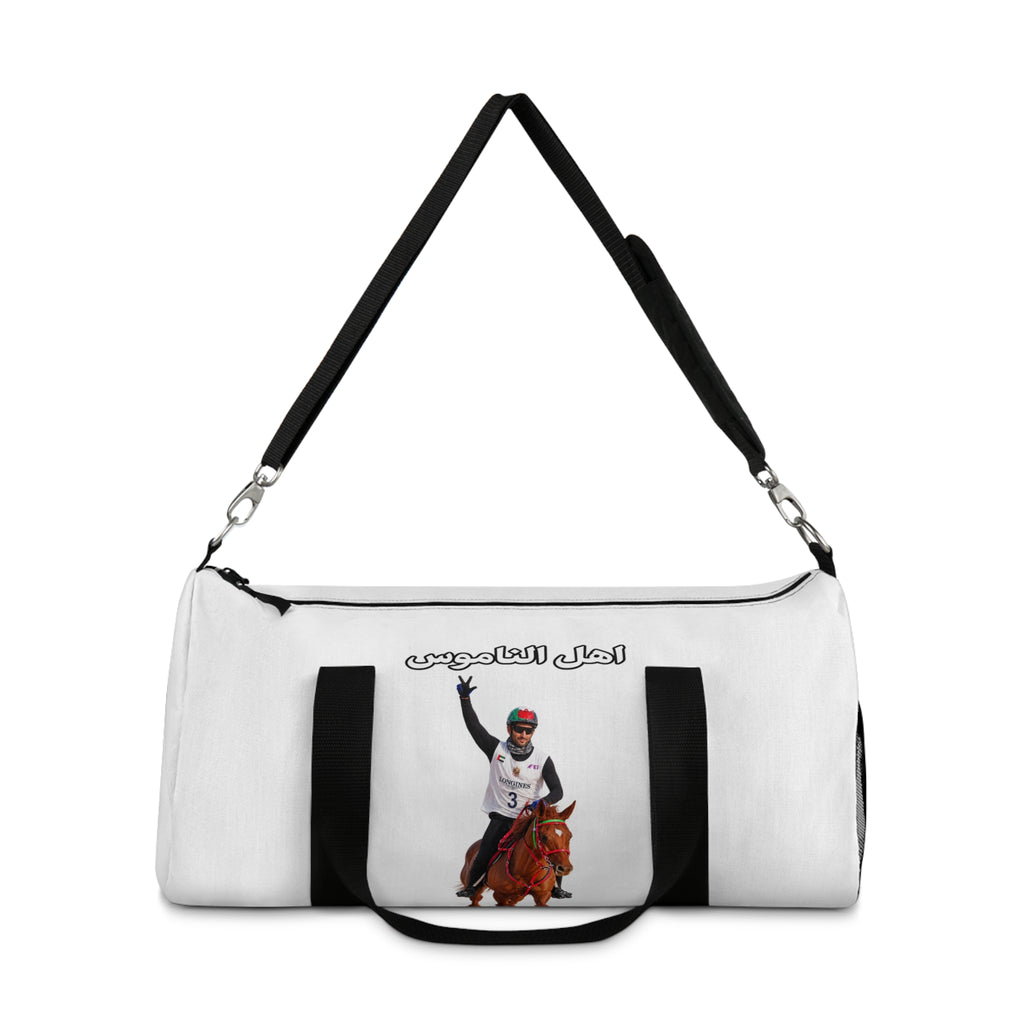 Ahl Al Namoos Duffel Bag