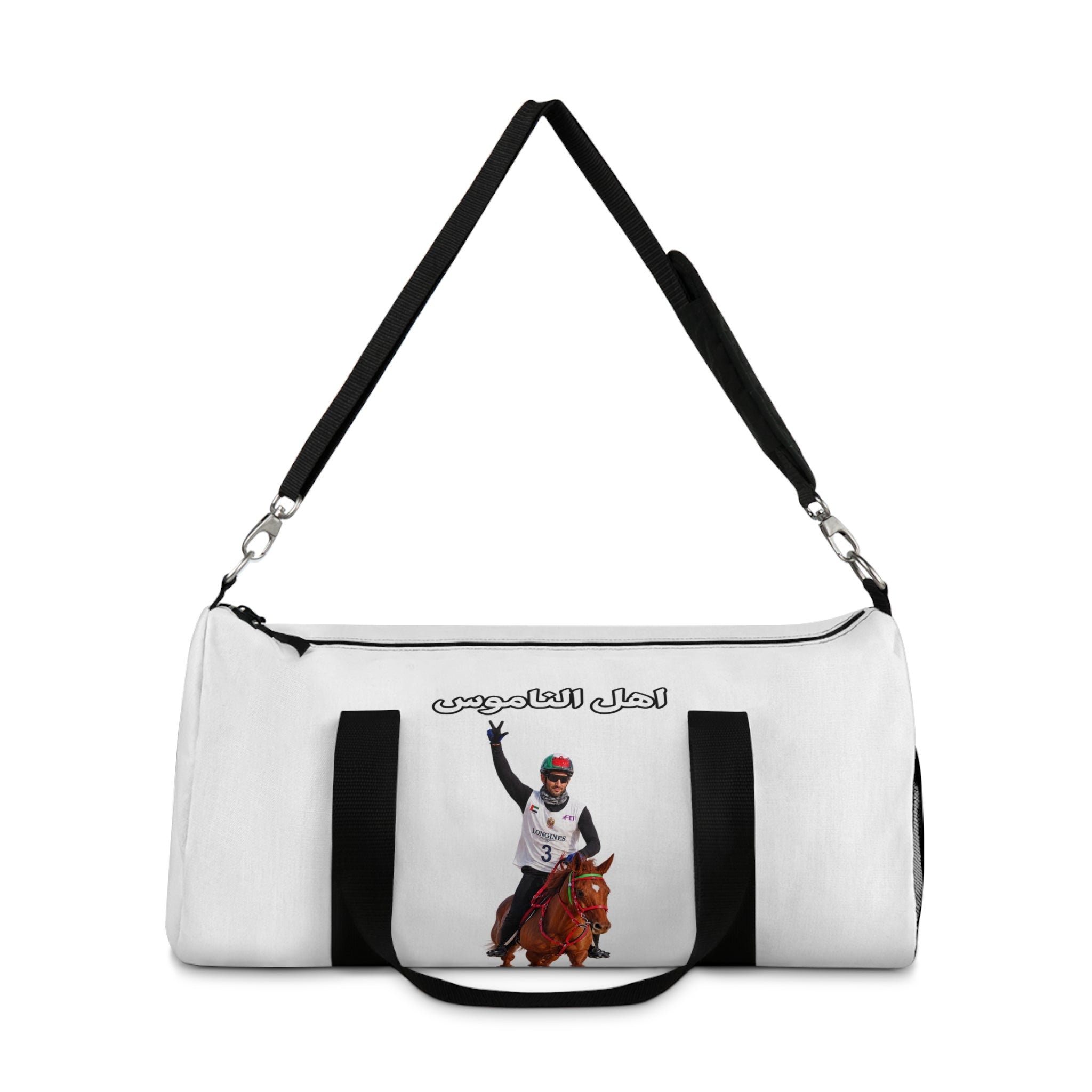 Ahl Al Namoos Duffel Bag