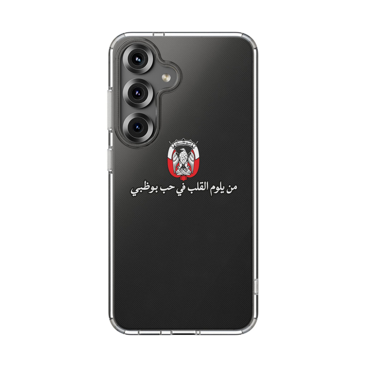 7b Abu Dhabi Clear Impact-Resistant Case