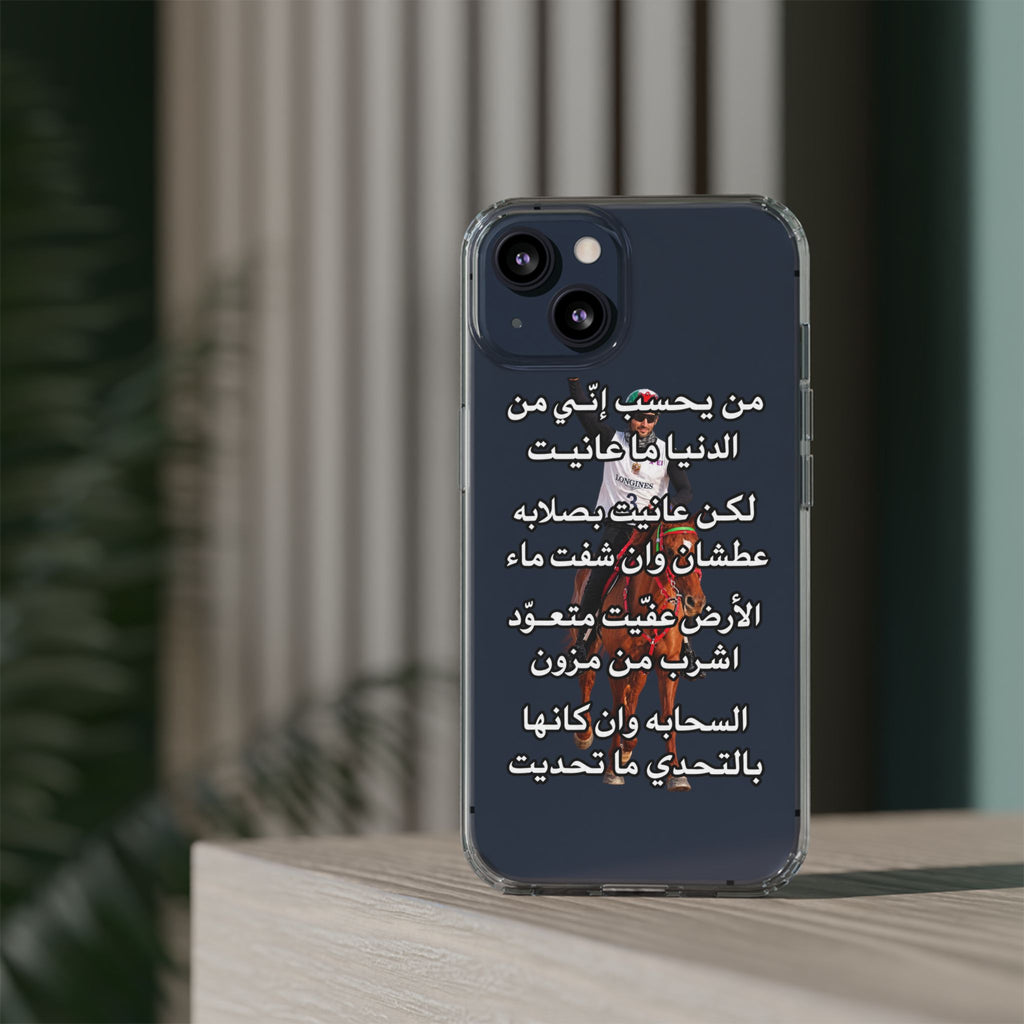 3anait Clear Impact-Resistant Case