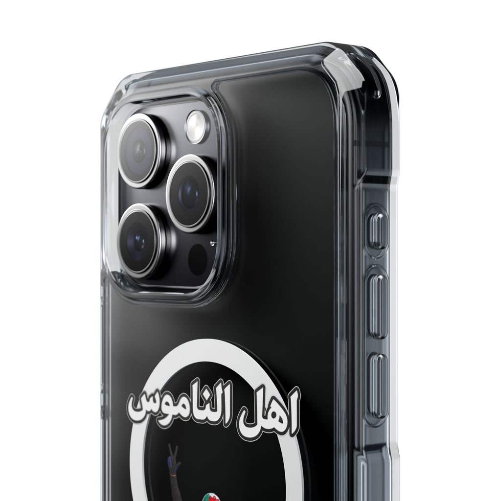Ahl Al Namoos Magnetic Clear Case