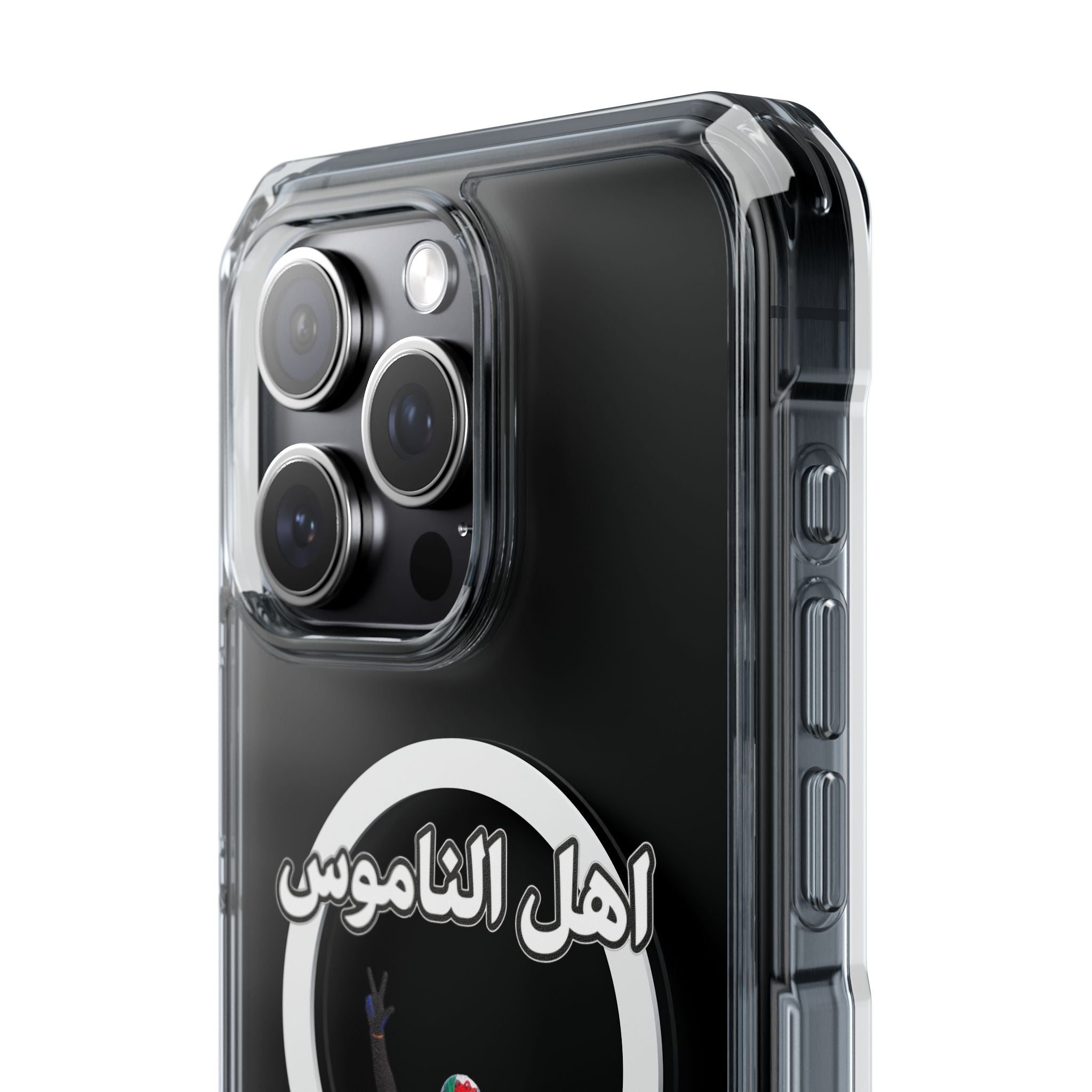 Ahl Al Namoos Magnetic Clear Case