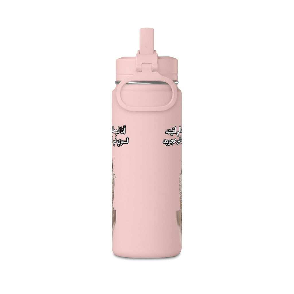 Ajouba Mini Water Bottle – 0.6L