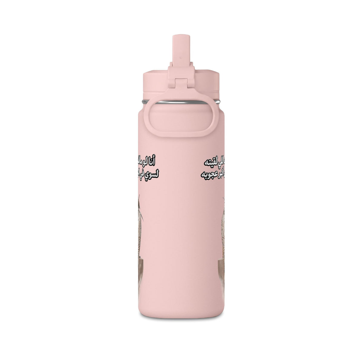 Ajouba Mini Water Bottle – 0.6L