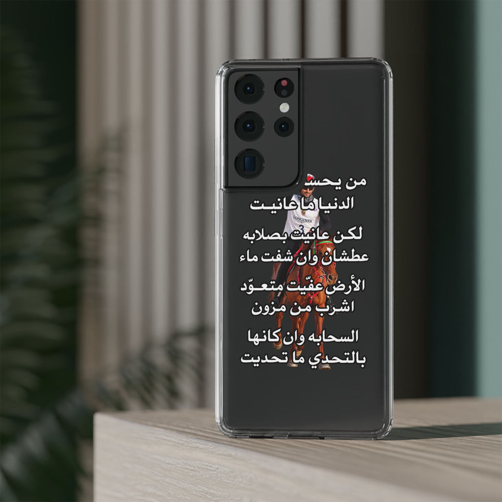3anait Clear Impact-Resistant Case