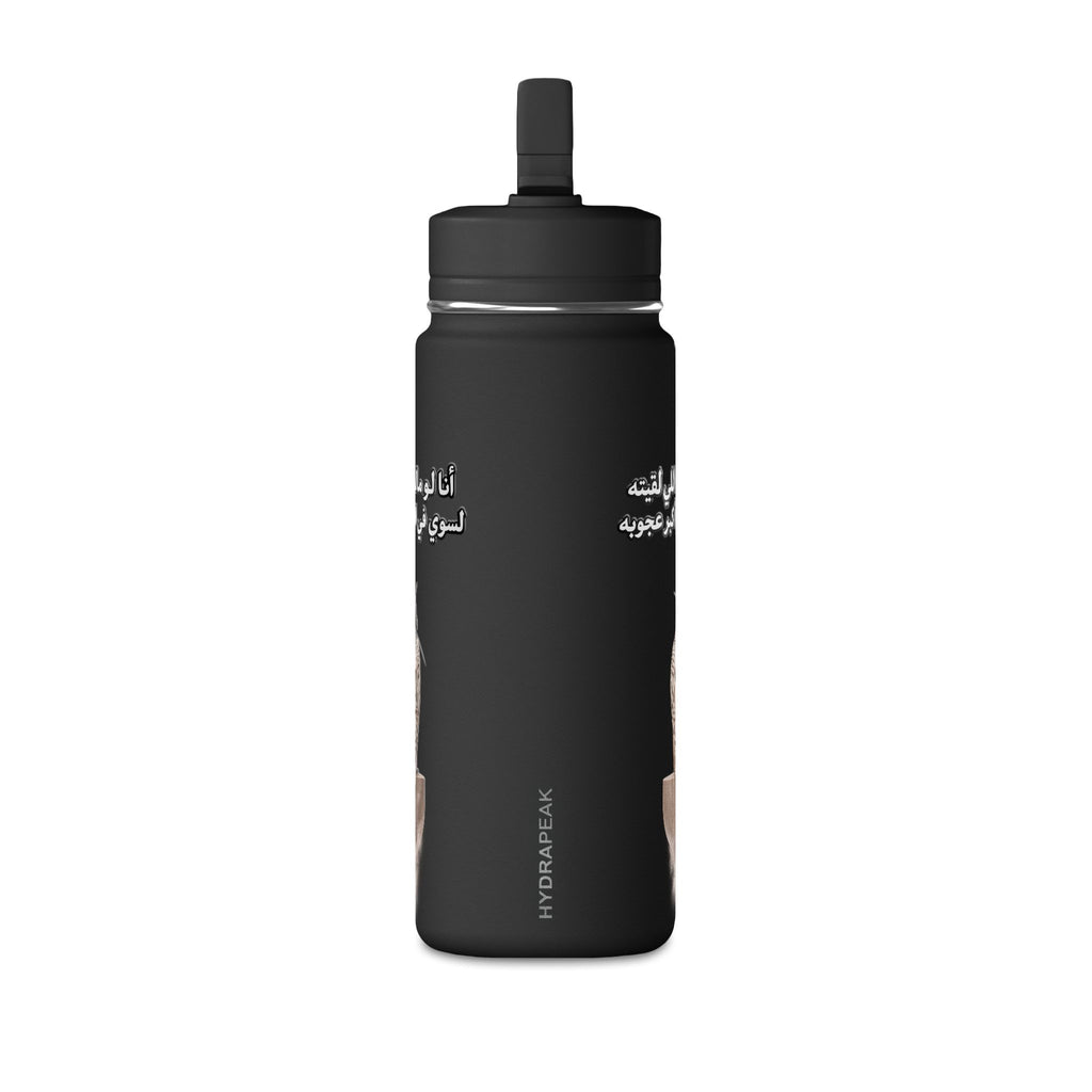 Ajouba Mini Water Bottle – 0.6L