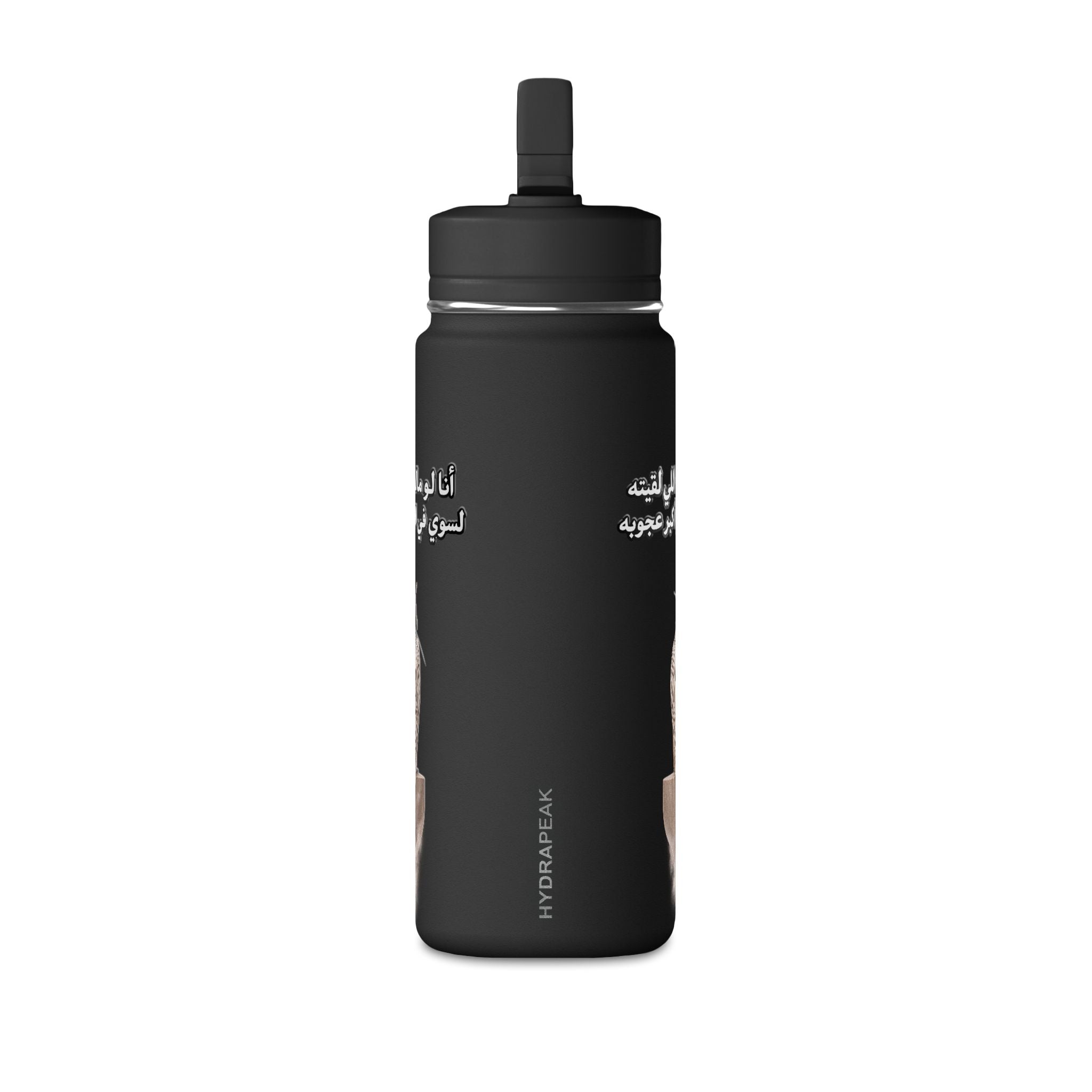 Ajouba Mini Water Bottle – 0.6L