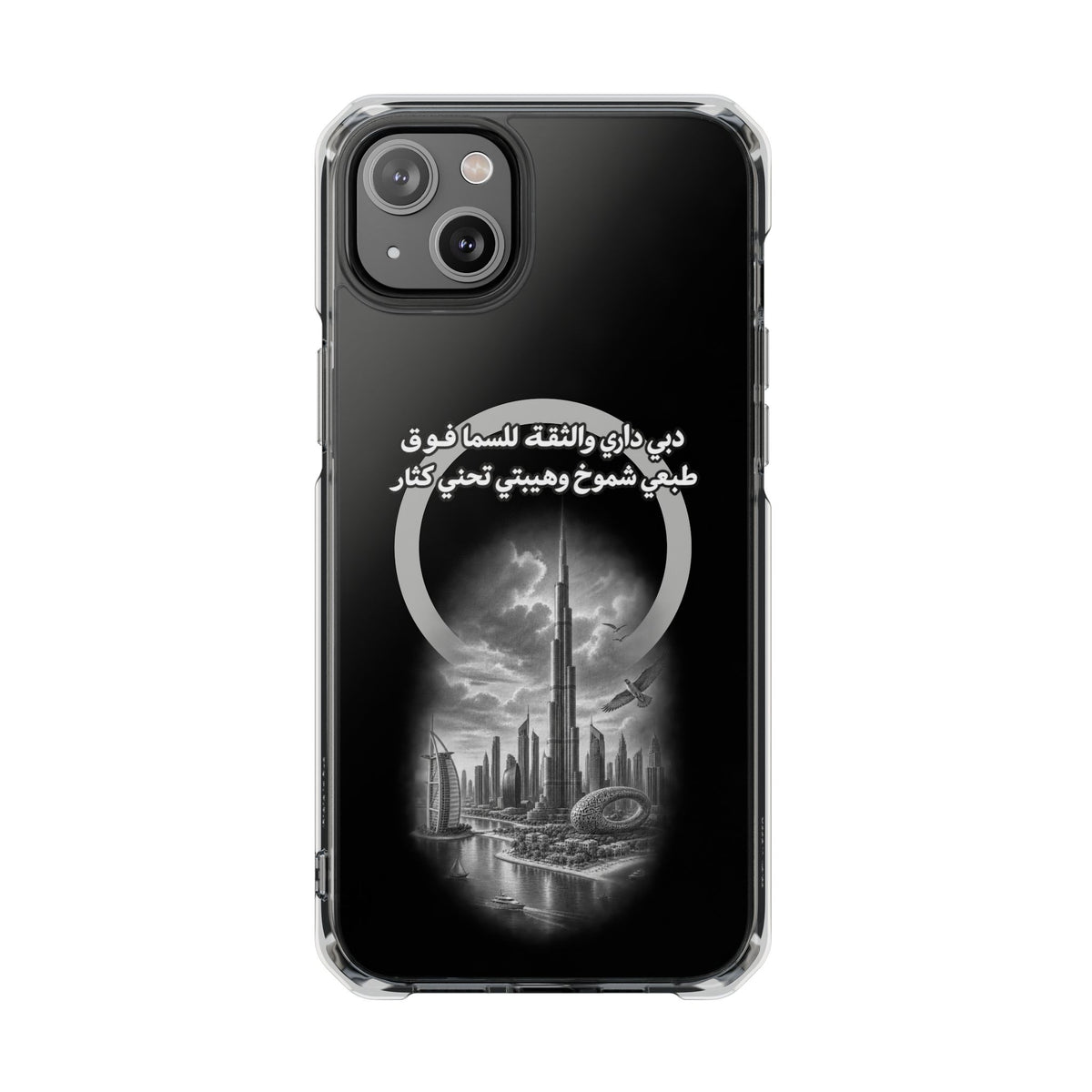 Dubai Dari Magnetic Clear Case