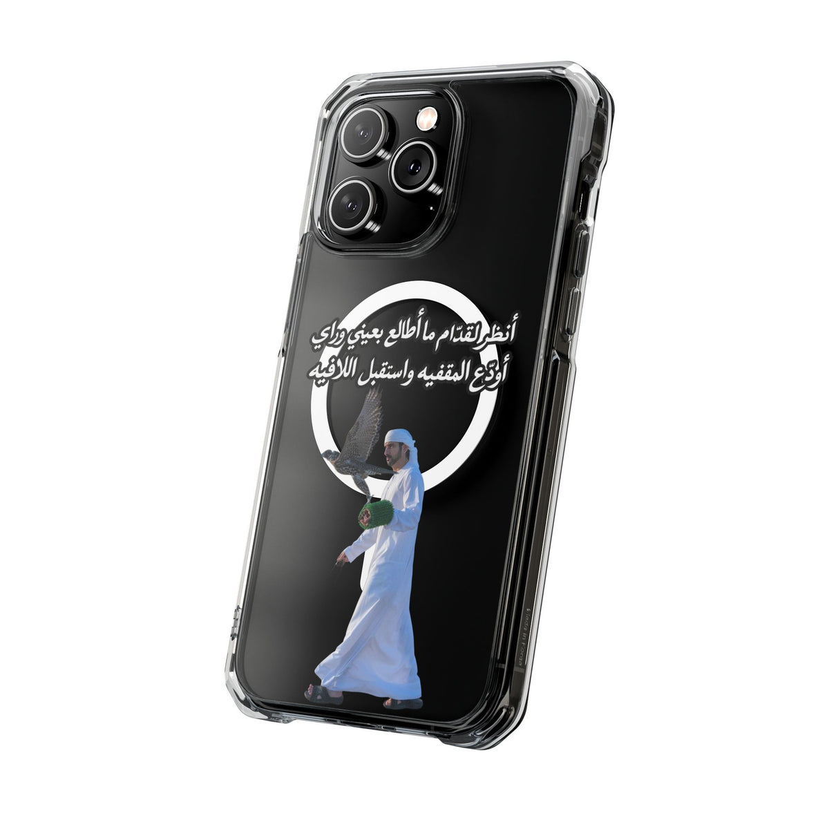 Gidam Magnetic Clear Case