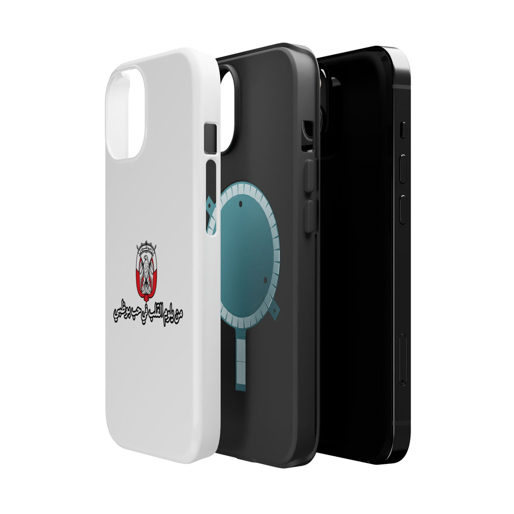 7b Abu Dhabi Magnetic Impact-Resistant Case
