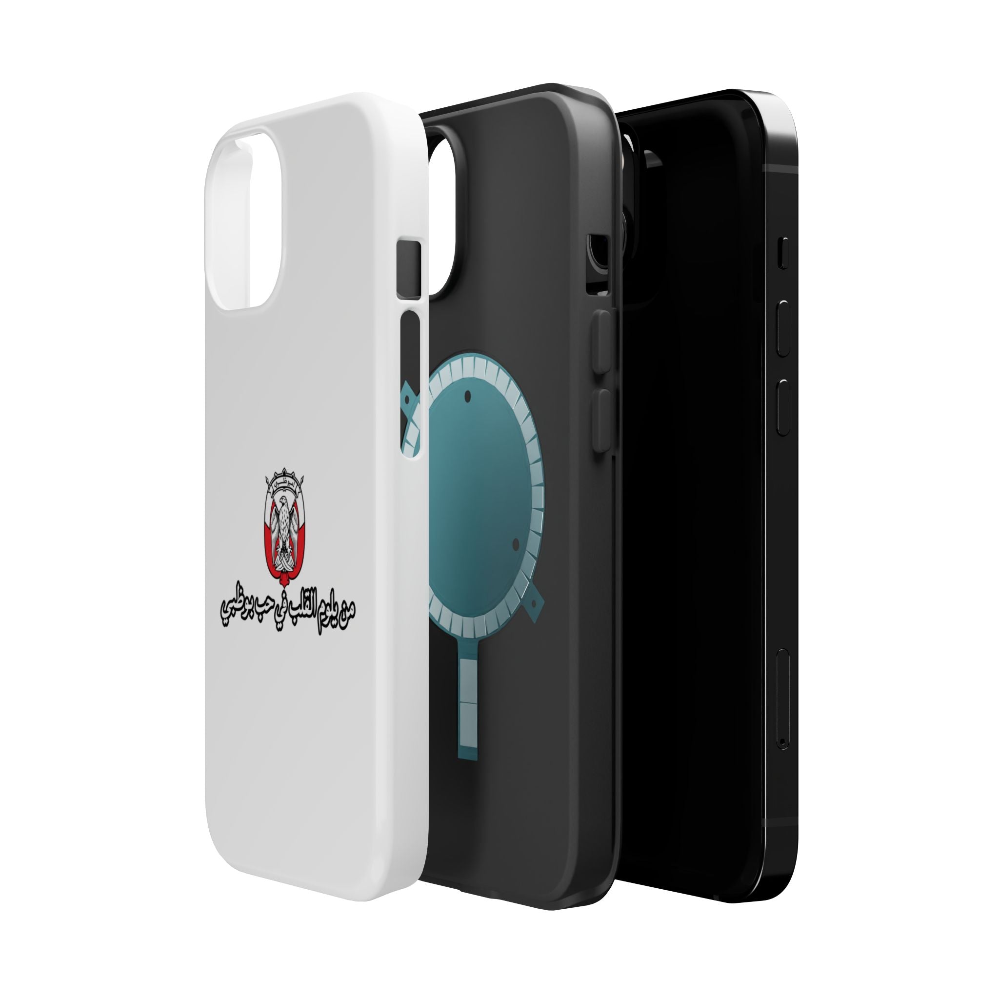 7b Abu Dhabi Magnetic Impact-Resistant Case