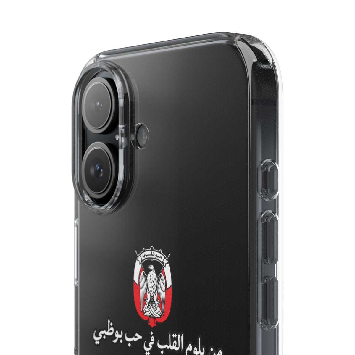 7b Abu Dhabi Clear Impact-Resistant Case