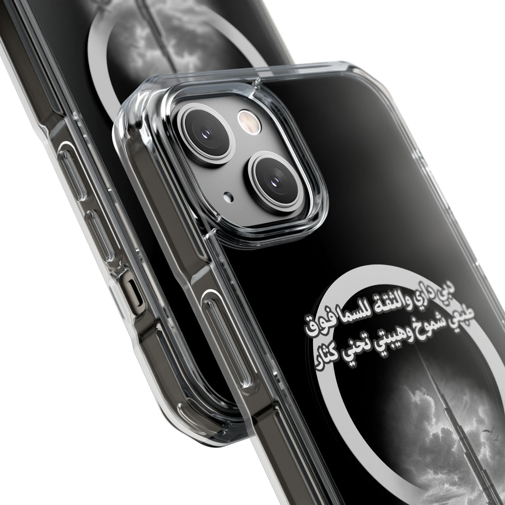 Dubai Dari Magnetic Clear Case