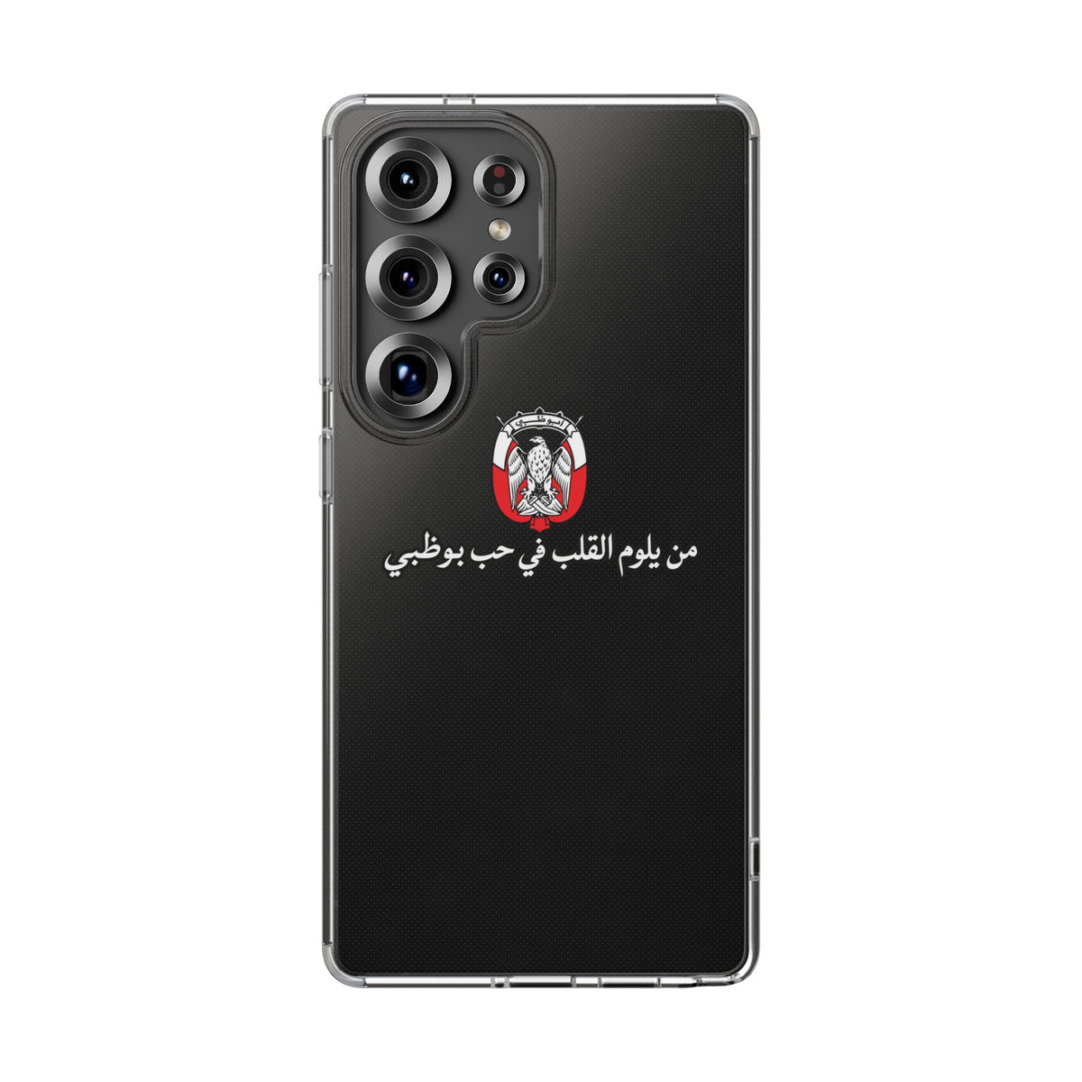 7b Abu Dhabi Clear Impact-Resistant Case