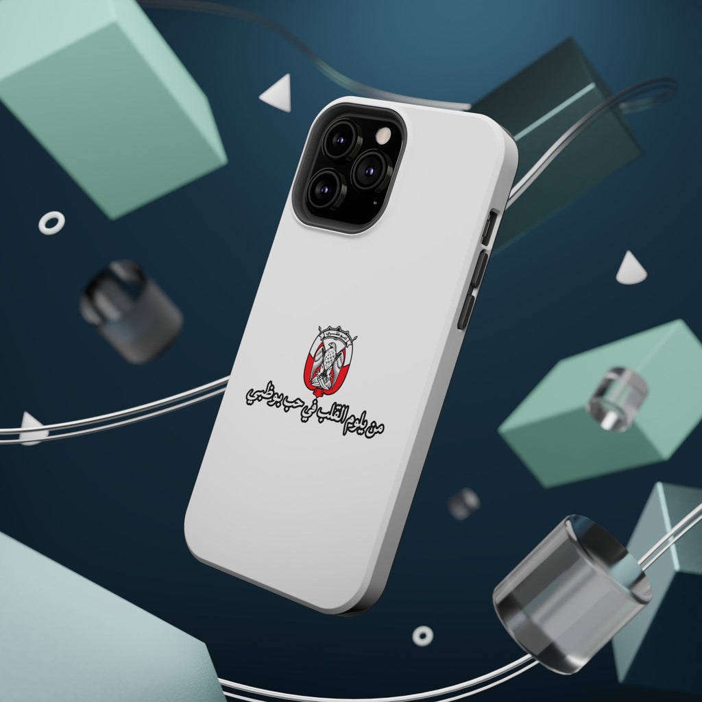7b Abu Dhabi Magnetic Impact-Resistant Case