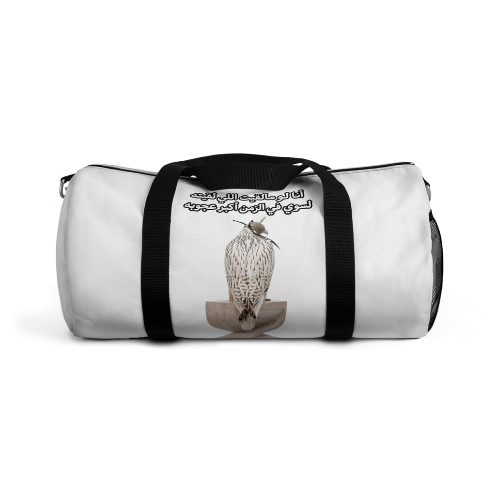 Ajouba Duffel Bag