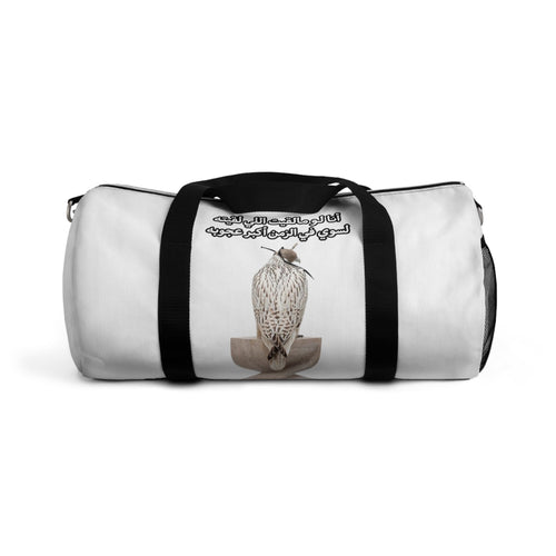 Ajouba Duffel Bag
