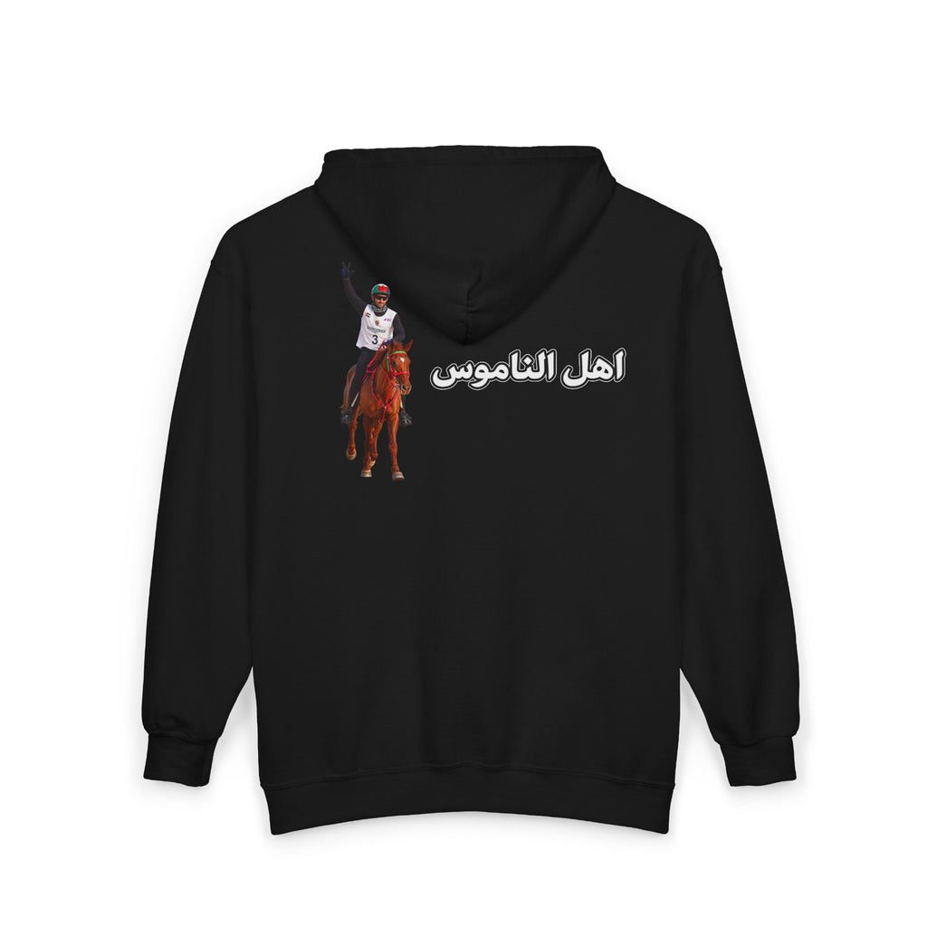 Ahl Al Namoos Jacket