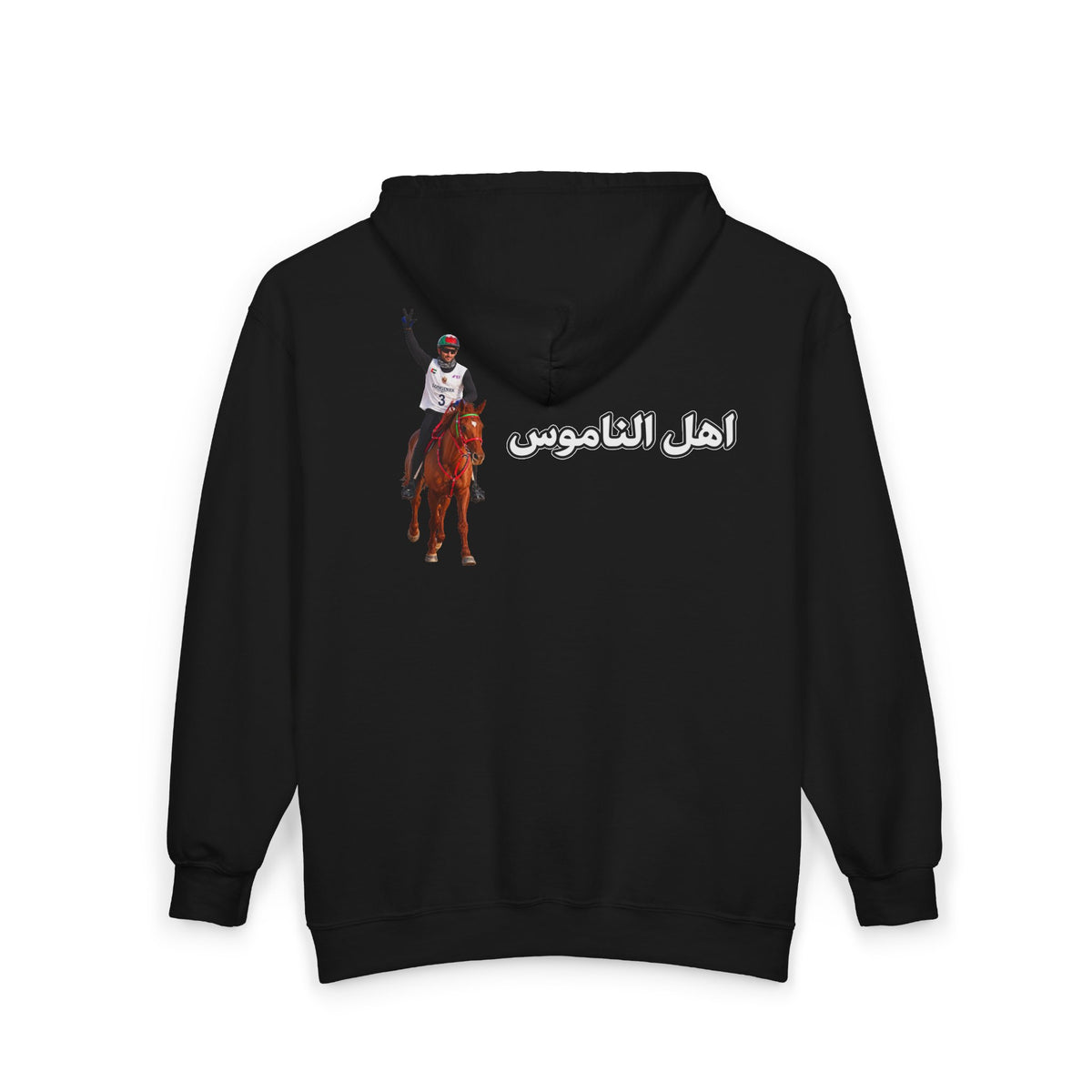 Ahl Al Namoos Jacket
