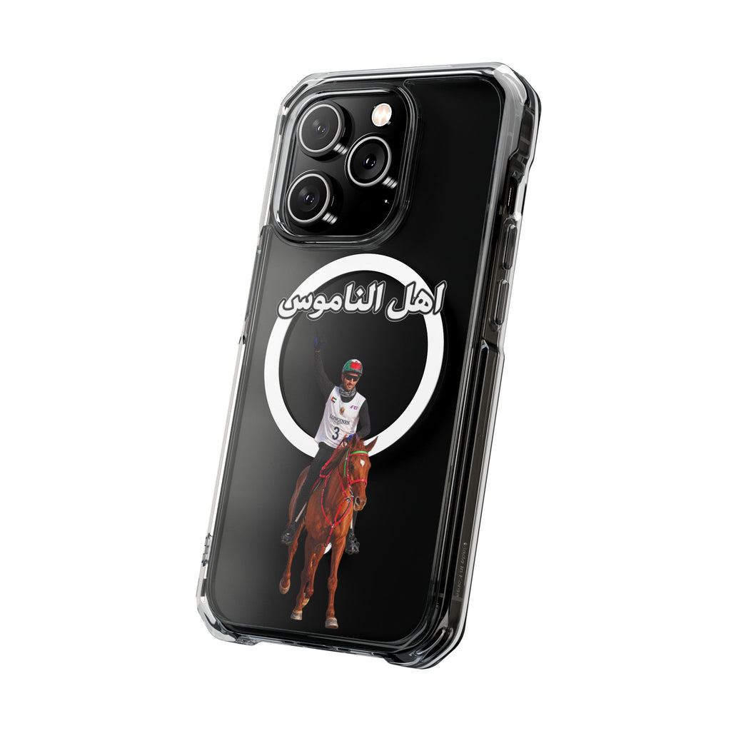 Ahl Al Namoos Magnetic Clear Case